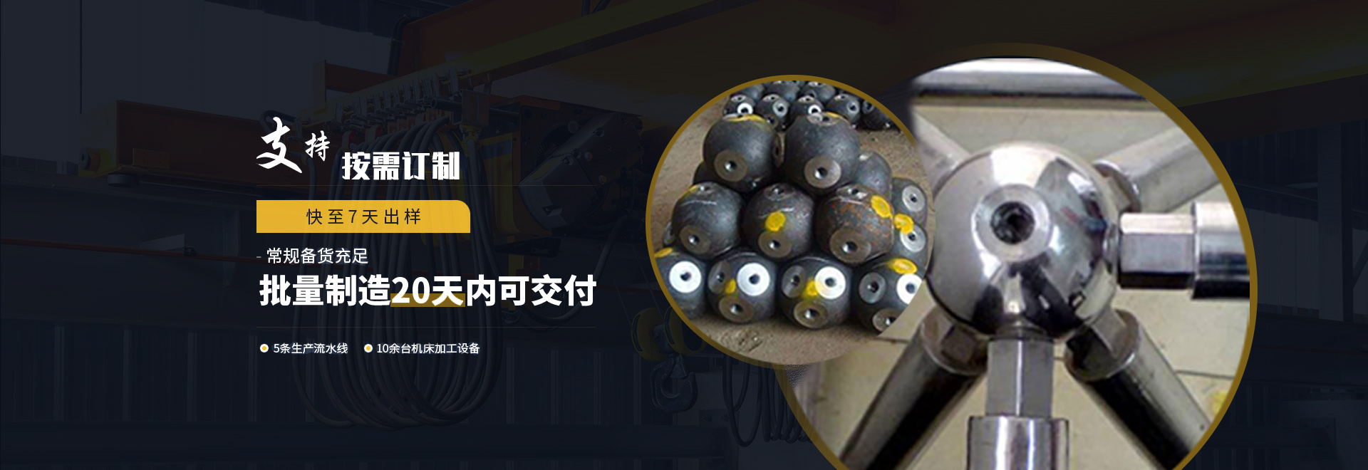 武威1