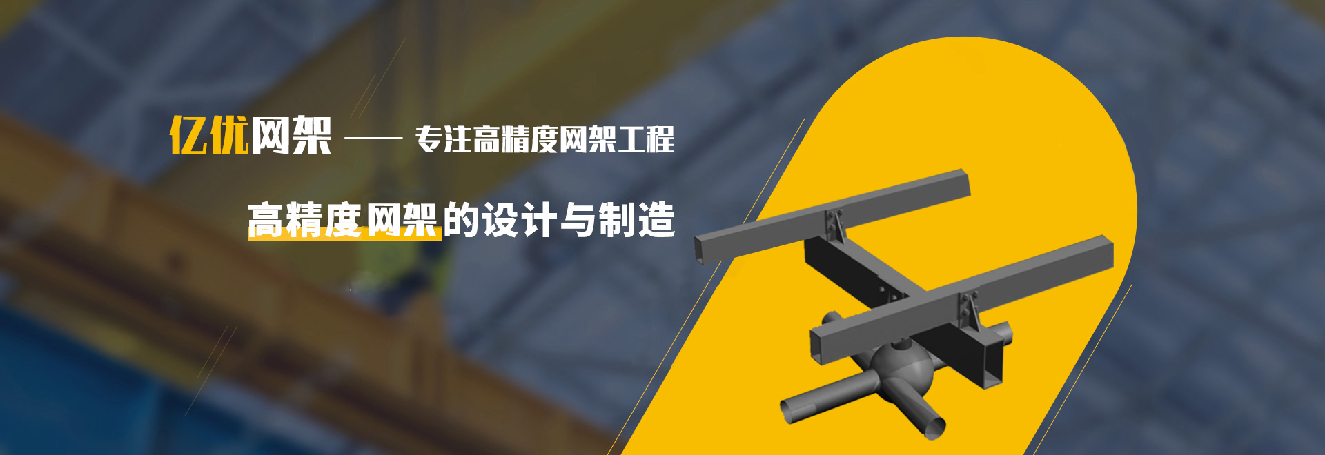 武威2
